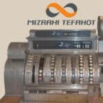 La banque Mizrahi-Tefahot dédommage ses clients de 45 millions de shekels